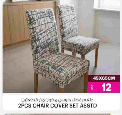 available at أنصار جاليري in قطر - الريان