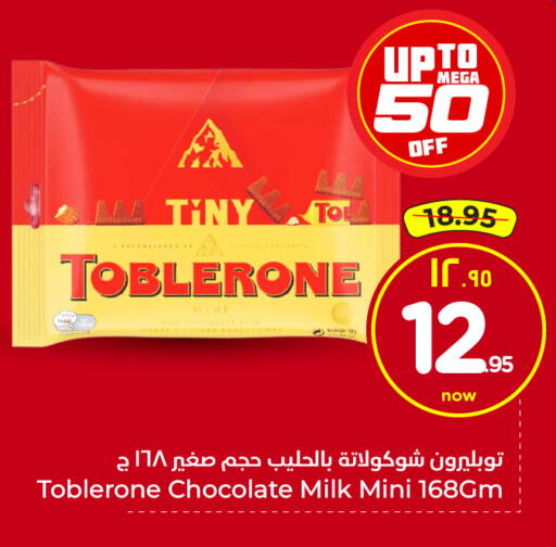 available at هايبر الوفاء in مملكة العربية السعودية, السعودية, سعودية - جدة