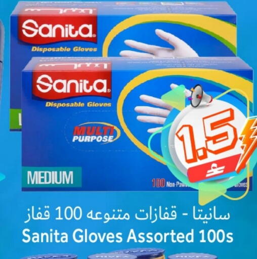 available at Al Qoot Hypermarket in Oman - Muscat