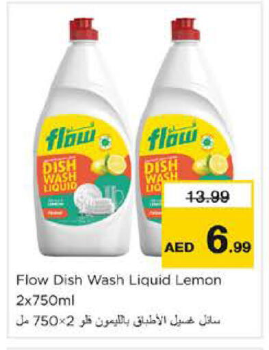 Lemon available at نستو هايبرماركت in الإمارات العربية المتحدة , الامارات - الشارقة / عجمان