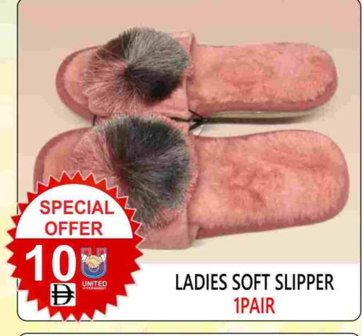 available at يونايتد هيبر ماركت in الإمارات العربية المتحدة , الامارات - دبي