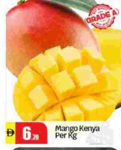 Mango available at بيج مارت in الإمارات العربية المتحدة , الامارات - أبو ظبي