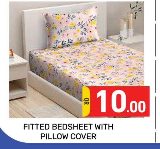 available at مجلس هايبرماركت in قطر - الدوحة