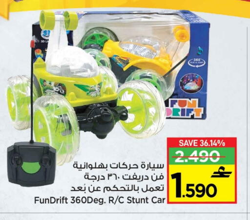 available at MARK & SAVE in Oman - Muscat