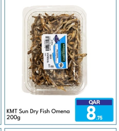 available at G MAX Hypermarket in Qatar - Al Wakra