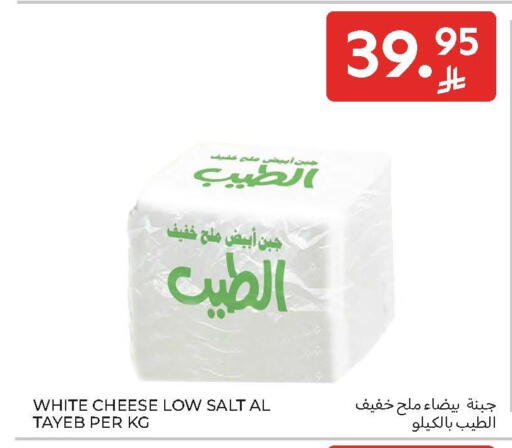 available at Carrefour in KSA, Saudi Arabia, Saudi - Al Khobar