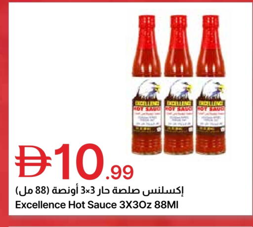 available at Emirates Co-Operative Society in UAE - Dubai