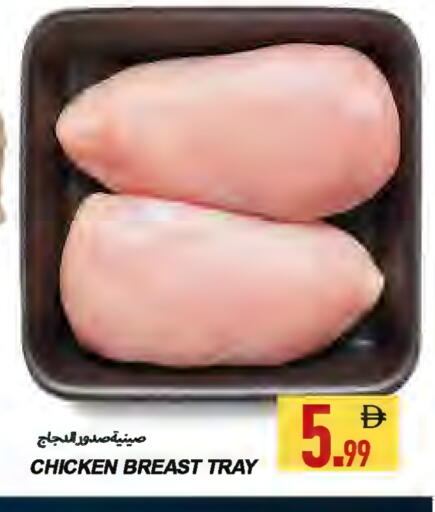 available at  روابي ماركت عجمان in الإمارات العربية المتحدة , الامارات - الشارقة / عجمان