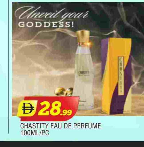 available at AL MADINA in UAE - Sharjah / Ajman