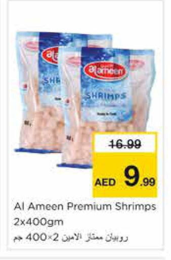 available at نستو هايبرماركت in الإمارات العربية المتحدة , الامارات - الشارقة / عجمان