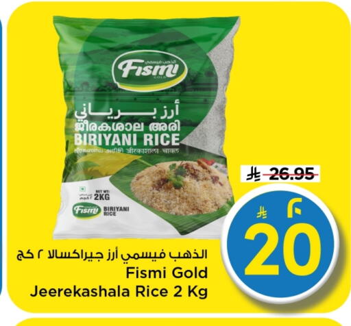 available at Mark & Save in KSA, Saudi Arabia, Saudi - Al Hasa