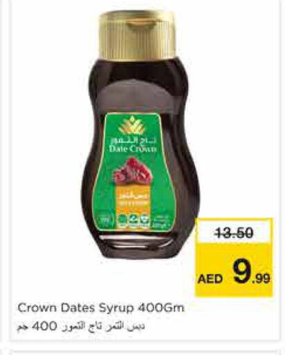 Date available at نستو هايبرماركت in الإمارات العربية المتحدة , الامارات - الشارقة / عجمان