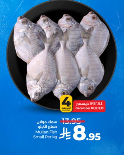 available at LULU Hypermarket in KSA, Saudi Arabia, Saudi - Ta'if