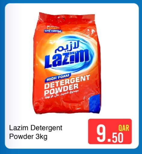 available at G MAX Hypermarket in Qatar - Al Rayyan