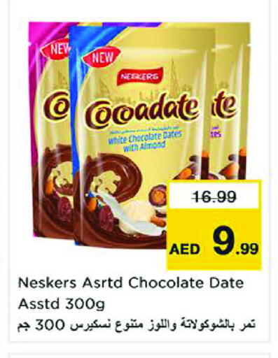 Date available at Nesto Hypermarket in UAE - Sharjah / Ajman