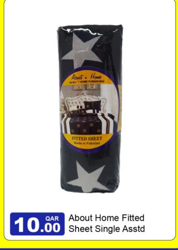 available at جي-ماكس هايبرماركت in قطر - الدوحة