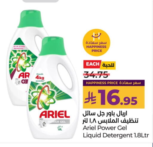 available at LULU Hypermarket in KSA, Saudi Arabia, Saudi - Al-Kharj