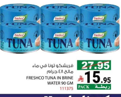 available at House Care in KSA, Saudi Arabia, Saudi - Mecca