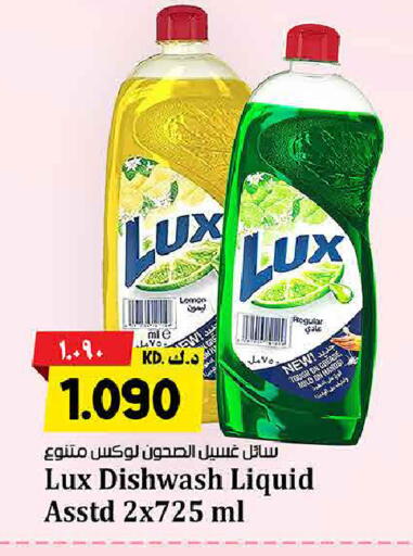 Lemon available at Kabayan Hypermarket in Kuwait - Ahmadi Governorate