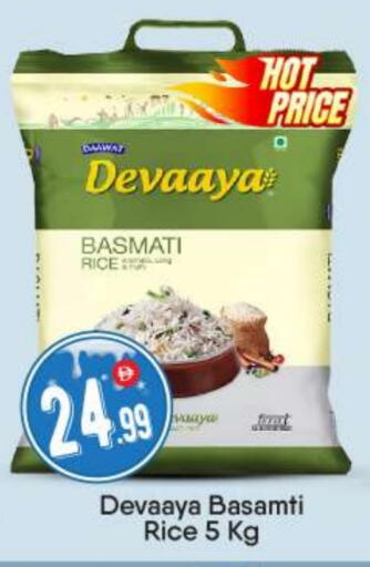 available at BIGmart in UAE - Abu Dhabi
