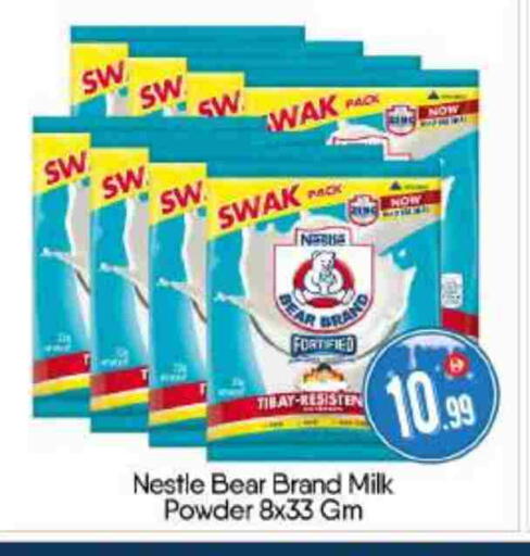 available at BIGmart in UAE - Abu Dhabi