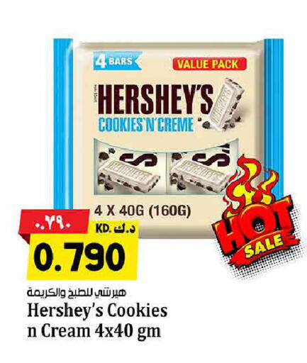 available at Kabayan Hypermarket in Kuwait - Ahmadi Governorate