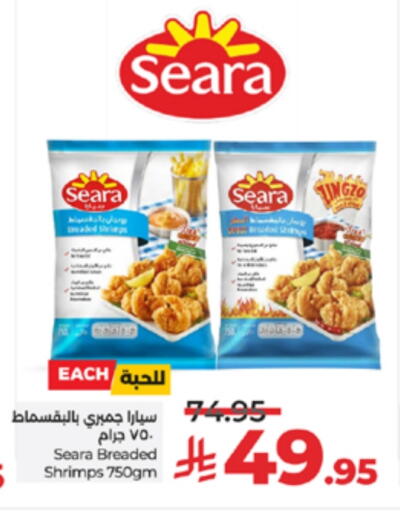 available at LULU Hypermarket in KSA, Saudi Arabia, Saudi - Ta'if