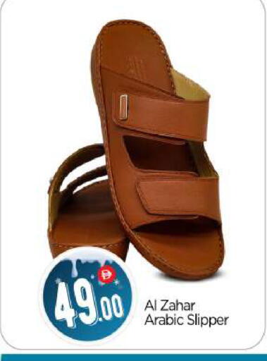 available at BIGmart in UAE - Abu Dhabi