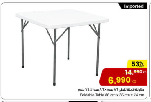 available at مركز سلطان in الكويت - مدينة الكويت