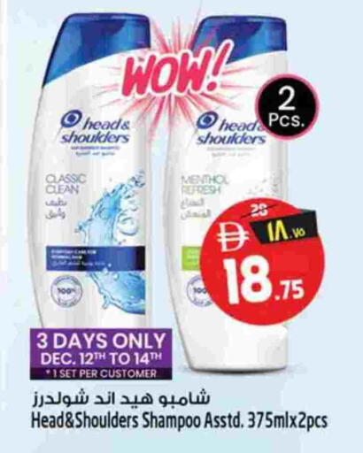 available at سفاري هايبرماركت in الإمارات العربية المتحدة , الامارات - الشارقة / عجمان