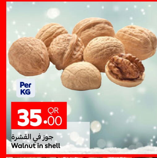 available at Carrefour in Qatar - Al Khor