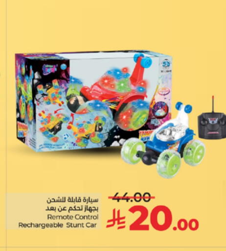 available at لولو هايبرماركت in مملكة العربية السعودية, السعودية, سعودية - الطائف