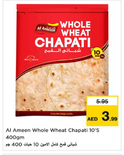 available at نستو هايبرماركت in الإمارات العربية المتحدة , الامارات - الشارقة / عجمان