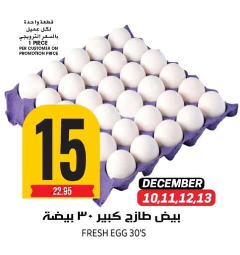 available at Grand Hyper in KSA, Saudi Arabia, Saudi - Riyadh