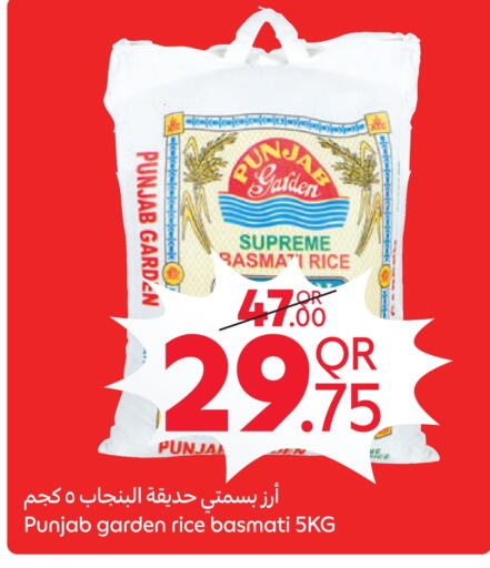 available at Carrefour in Qatar - Al Shamal