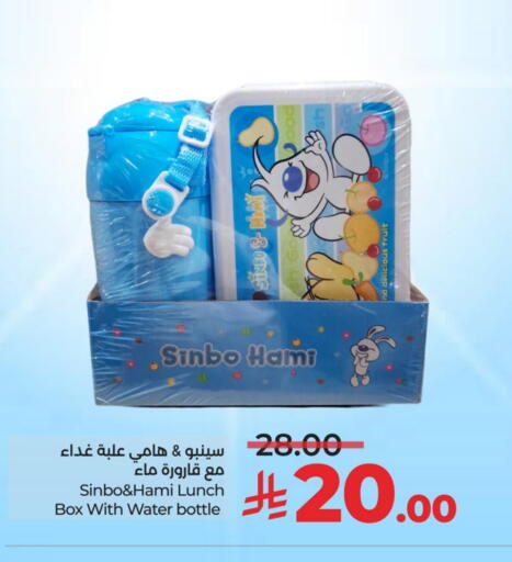 available at لولو هايبرماركت in مملكة العربية السعودية, السعودية, سعودية - القطيف‎