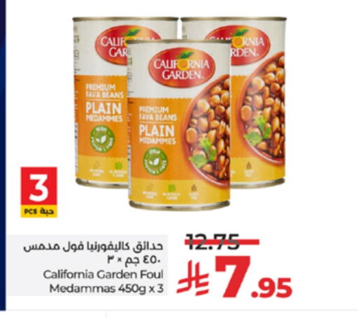 available at لولو هايبرماركت in مملكة العربية السعودية, السعودية, سعودية - خميس مشيط