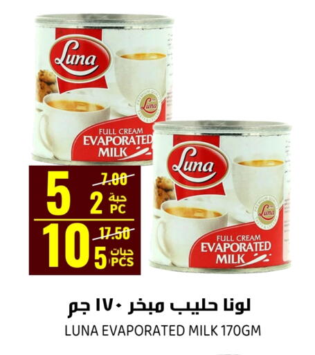 available at جراند هايبر in مملكة العربية السعودية, السعودية, سعودية - الرياض