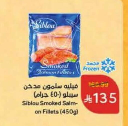 available at Hyper Panda in KSA, Saudi Arabia, Saudi - Mecca