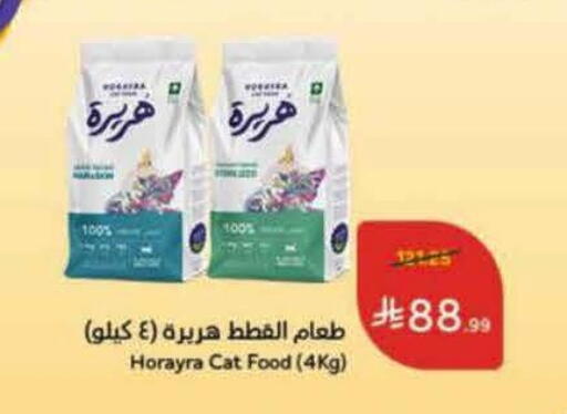 available at Hyper Panda in KSA, Saudi Arabia, Saudi - Najran