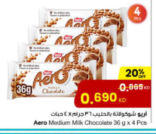 available at The Sultan Center in Kuwait - Jahra Governorate