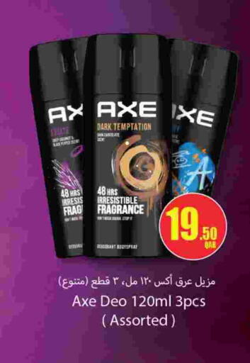 Pepper available at روابي هايبرماركت in قطر - الخور