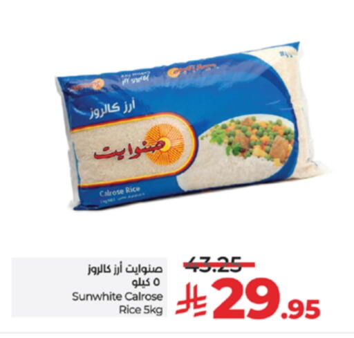 available at LULU Hypermarket in KSA, Saudi Arabia, Saudi - Jeddah