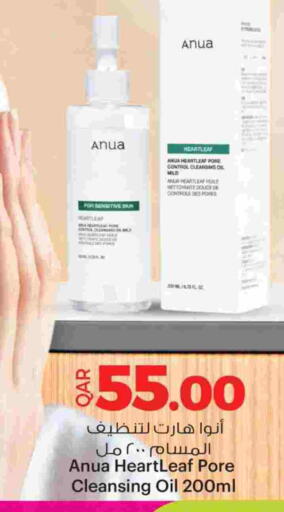 available at Ansar Gallery in Qatar - Al Rayyan