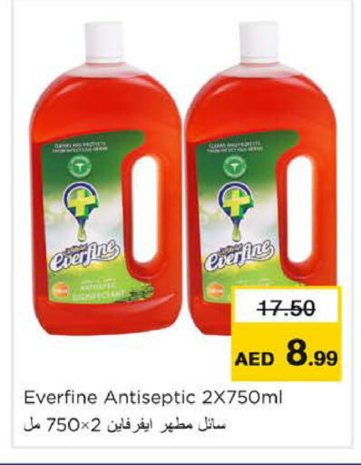 available at نستو هايبرماركت in الإمارات العربية المتحدة , الامارات - رَأْس ٱلْخَيْمَة