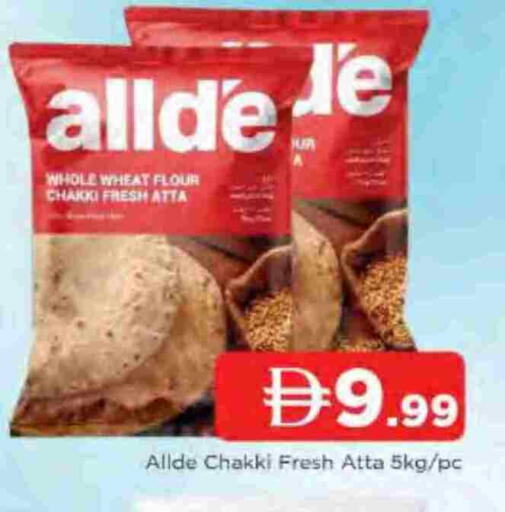 available at AL MADINA in UAE - Sharjah / Ajman