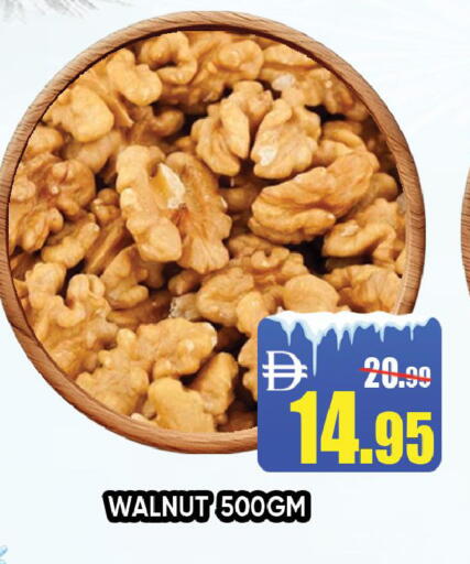 available at Leptis Hypermarket  in UAE - Ras al Khaimah