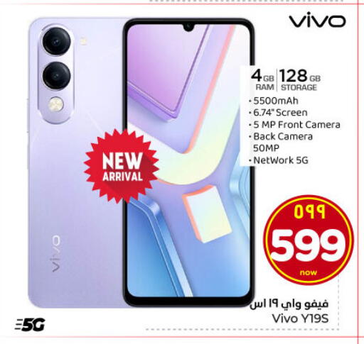 available at Hyper Al Wafa in KSA, Saudi Arabia, Saudi - Dammam