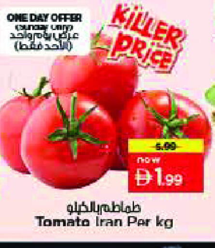 Tomato from Iran available at Nesto Hypermarket in UAE - Sharjah / Ajman