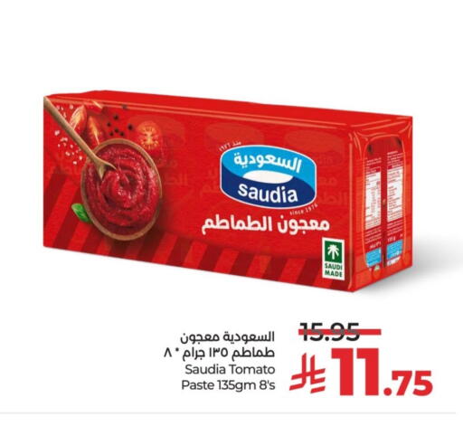 Tomato available at LULU Hypermarket in KSA, Saudi Arabia, Saudi - Unayzah